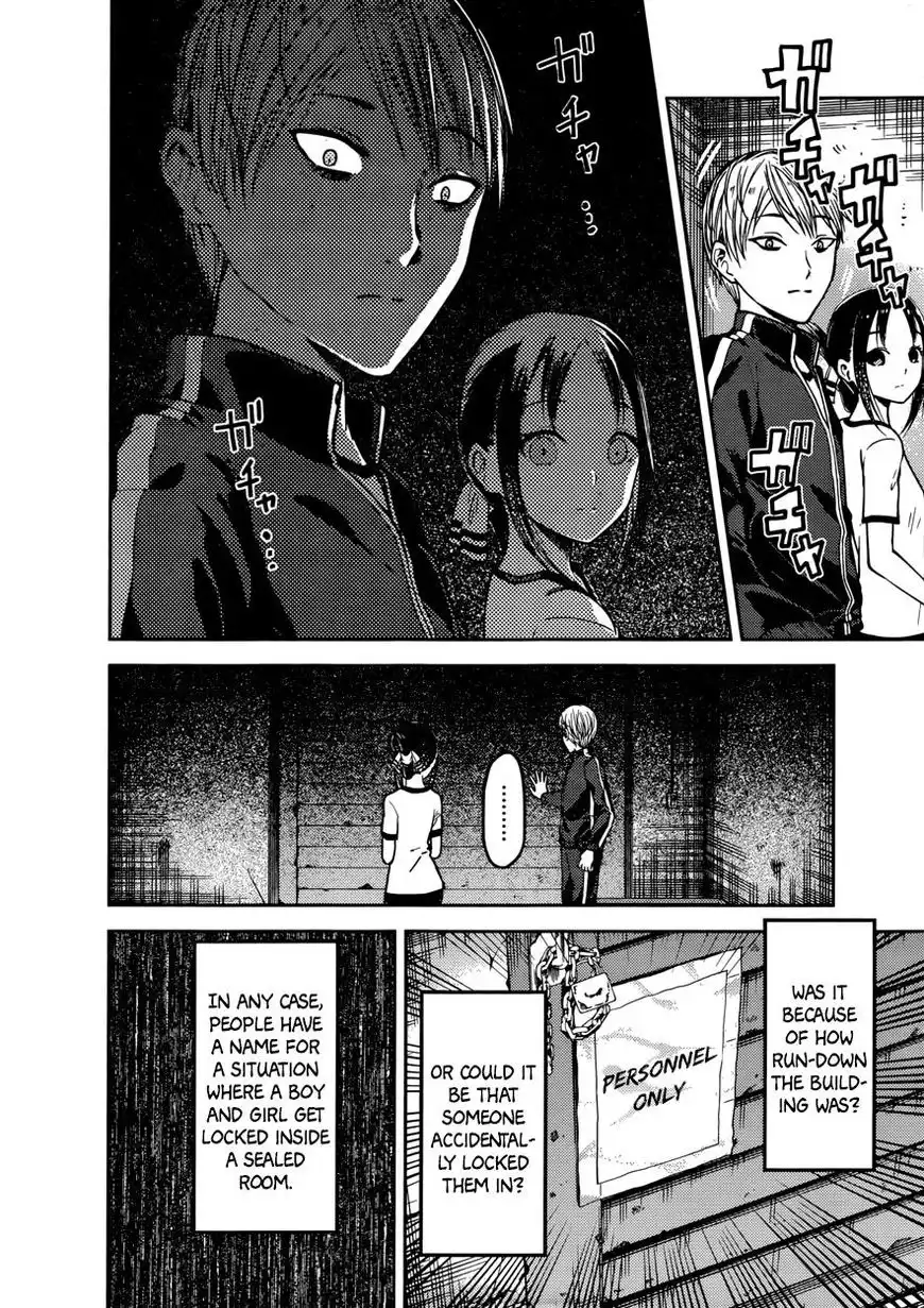 Kaguya-sama wa Kokurasetai - Tensai-tachi no Renai Zunousen Chapter 78 4